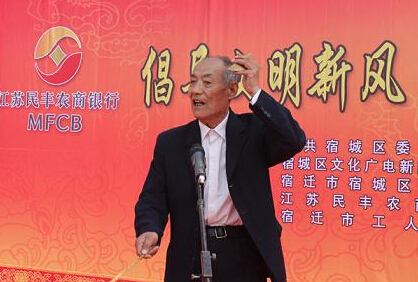 大鼓 刘汉飞.jpg