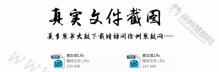 贫女泪.jpg