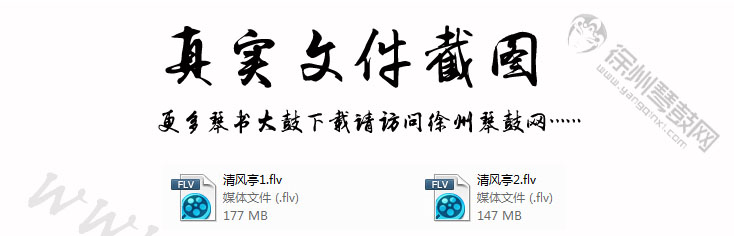 清风亭.jpg