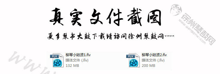 小姑贤.jpg