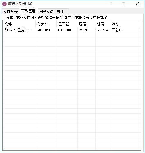 QQ截图20170410153958.jpg