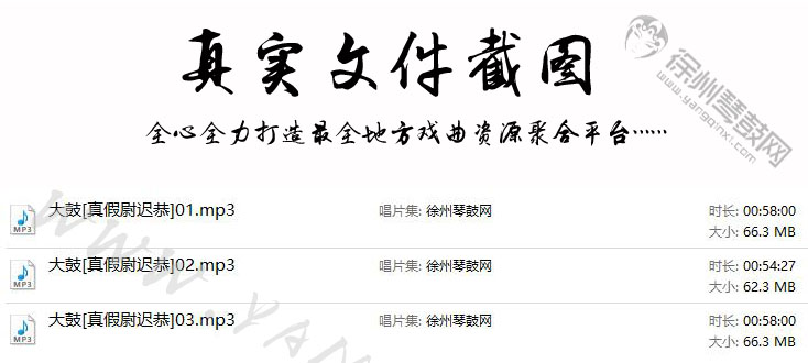 真假尉迟恭.jpg