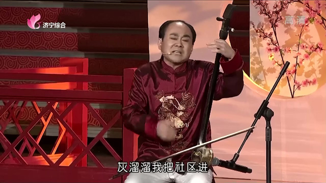 山东琴书《回家过年》刘士福.mp4_20200129_211341.480.jpg