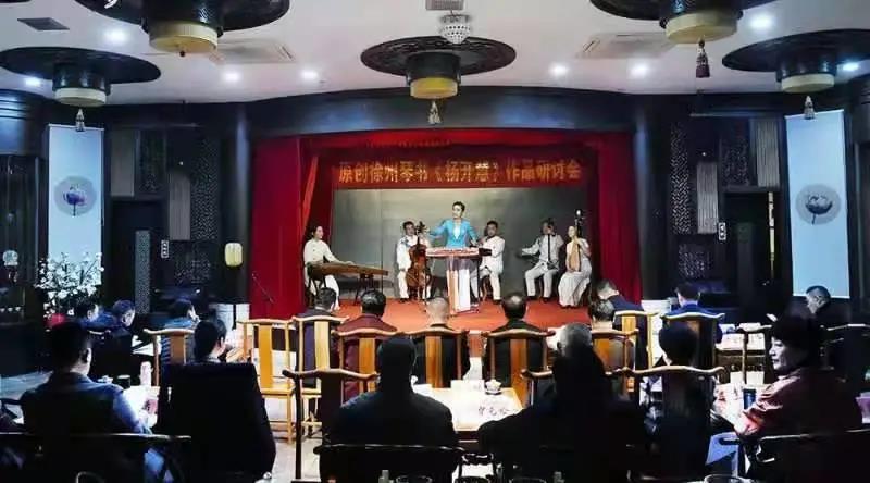 徐州琴书新作《杨开慧》作品研讨会召开